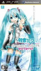 Hatsune Miku: Project Diva Extend - Japanese